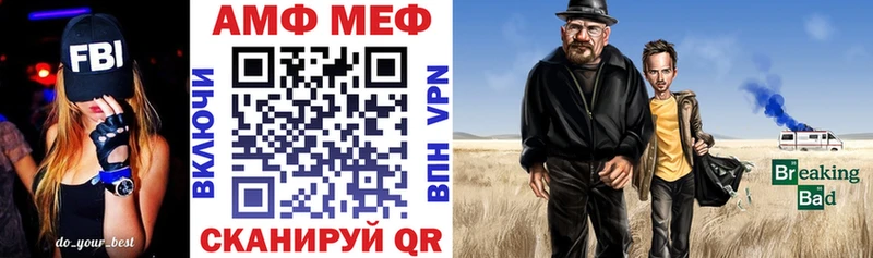 закладка  Курганинск  АМФ VHQ 