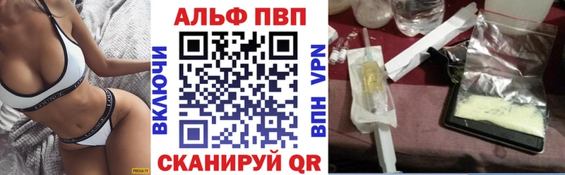 A-PVP крисы CK  дарнет шоп  MEGA   Курганинск 