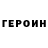 Метадон мёд Imposter SIMBACHKA