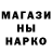 МАРИХУАНА OG Kush Kroni pau