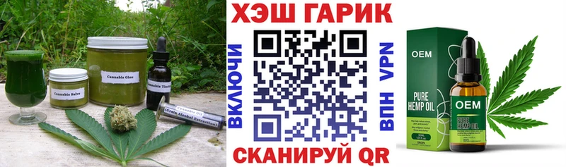 Canna-Cookies конопля  Курганинск 