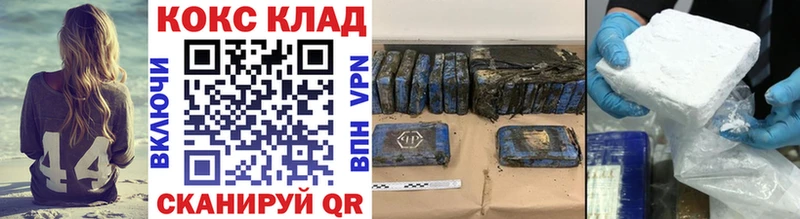 даркнет состав  Курганинск  COCAIN FishScale  как найти наркотики  blacksprut зеркало 