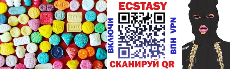 Ecstasy mix  Курганинск 