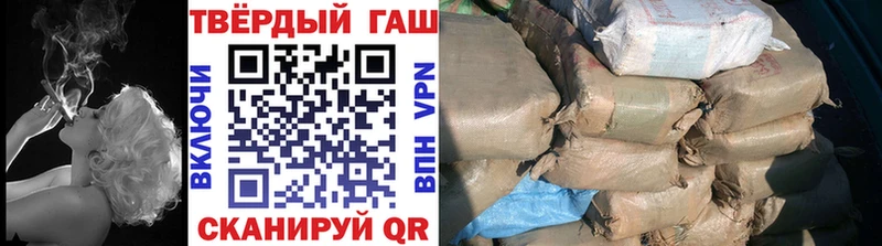 hydra как зайти Курганинск ГАШИШ убойный