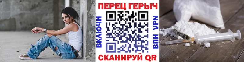 ГЕРОИН белый МЕГА ТОР Курганинск