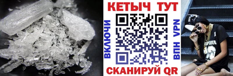 КЕТАМИН ketamine  где можно купить   OMG как зайти  Курганинск 