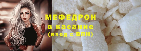 spice Аркадак