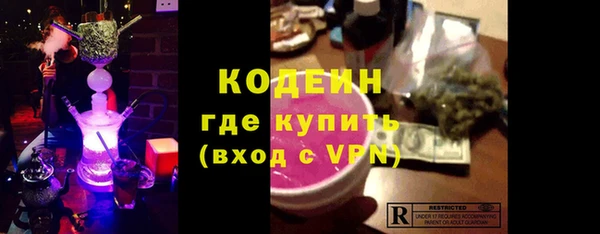 PSILOCYBIN Армянск