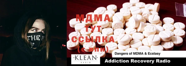 трава Слюдянка