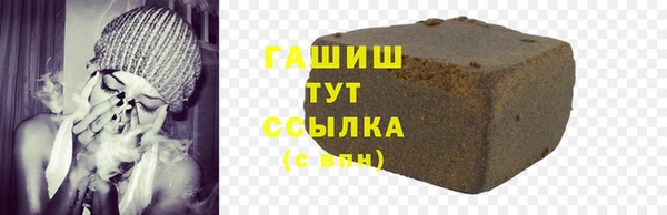 spice Аркадак