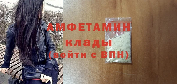 spice Аркадак