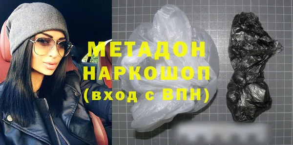 PSILOCYBIN Армянск