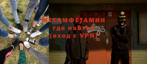 spice Аркадак