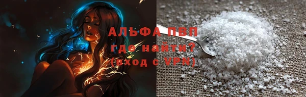 spice Аркадак