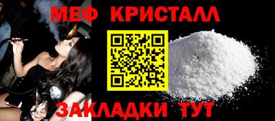 меф VHQ Баксан