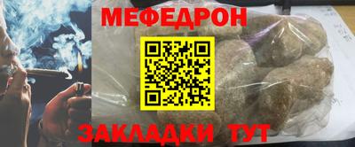 а пвп мука Ачхой-Мартан