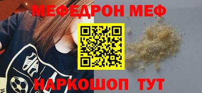 а пвп мука Ачхой-Мартан