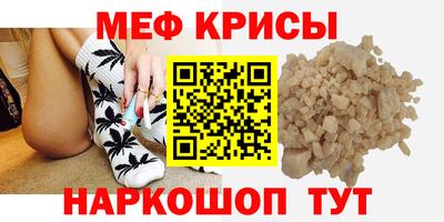 меф VHQ Баксан