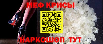 меф VHQ Баксан