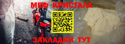 меф VHQ Баксан