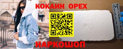 кокс Аша