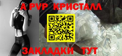 а пвп мука Ачхой-Мартан