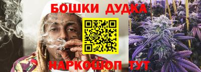 кокс Аша