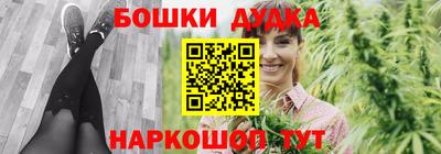 кокс Аша