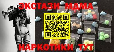 меф VHQ Баксан