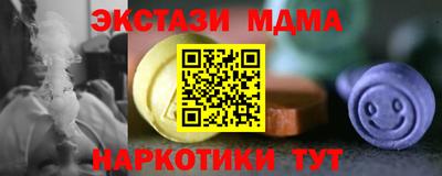 кокс Аша