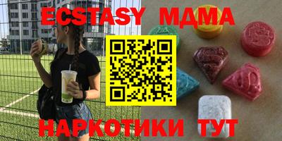 кокс Аша