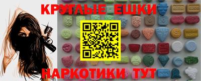 а пвп мука Ачхой-Мартан