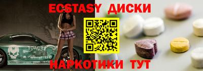 а пвп мука Ачхой-Мартан