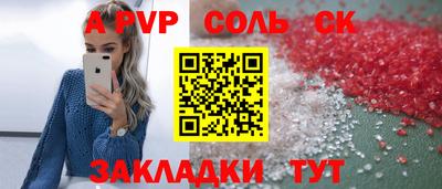 а пвп мука Ачхой-Мартан