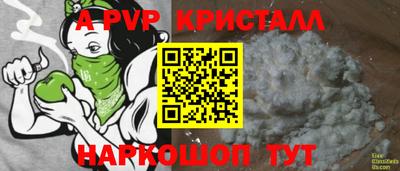 кокс Аша
