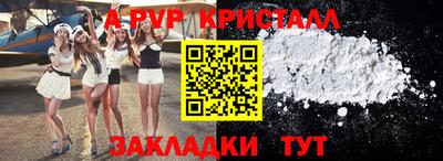гашиш Белорецк
