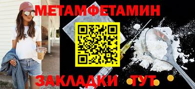винт Белореченск
