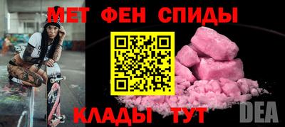 меф VHQ Баксан