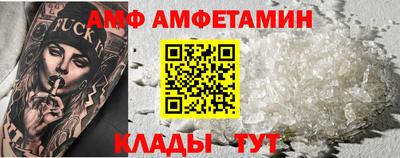 кокс Аша