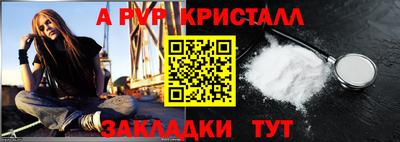 а пвп мука Ачхой-Мартан
