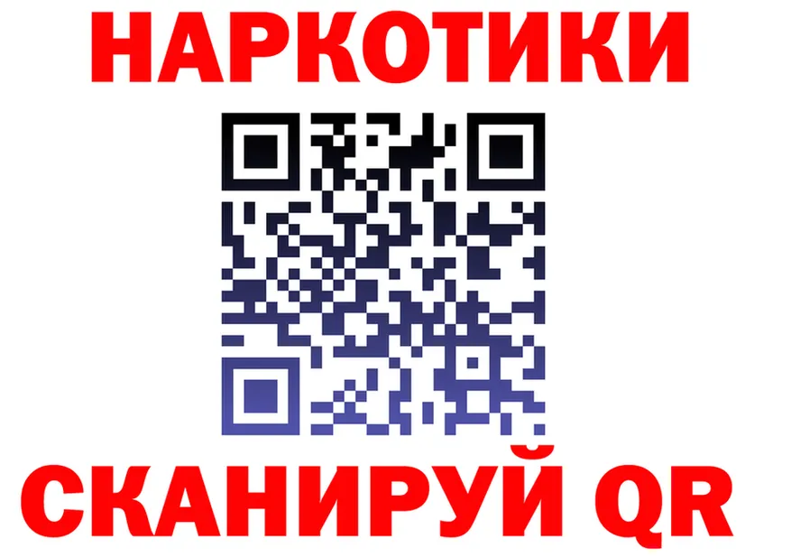 ГЕРОИН Heroin как войти площадка blacksprut Курганинск