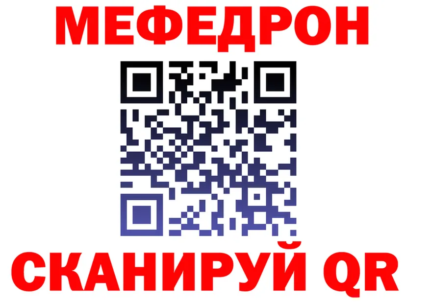 A-PVP Crystall зеркало площадка блэк спрут Курганинск