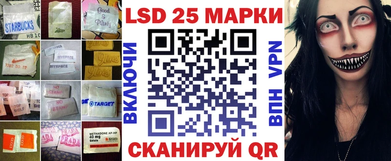сколько стоит  Курганинск  ЛСД экстази кислота 