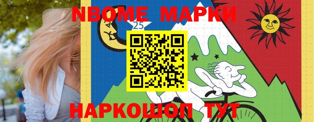 Лсд 25 экстази ecstasy  Лсд 25 экстази кислота  Курганинск  Вход с VPN 