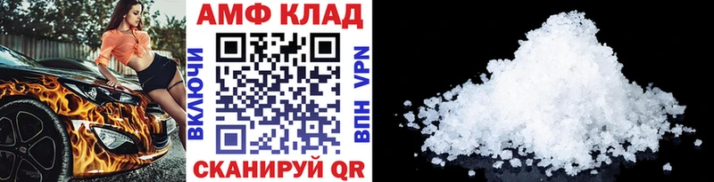 Первитин Декстрометамфетамин 99.9%  Курганинск 