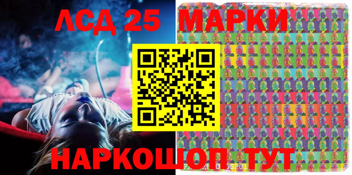 Марки N-bome 1500мкг  Вход с VPN  Курганинск 