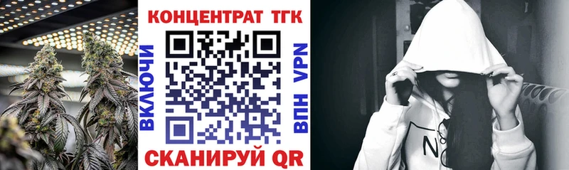 хочу   Курганинск  ТГК вейп с тгк 