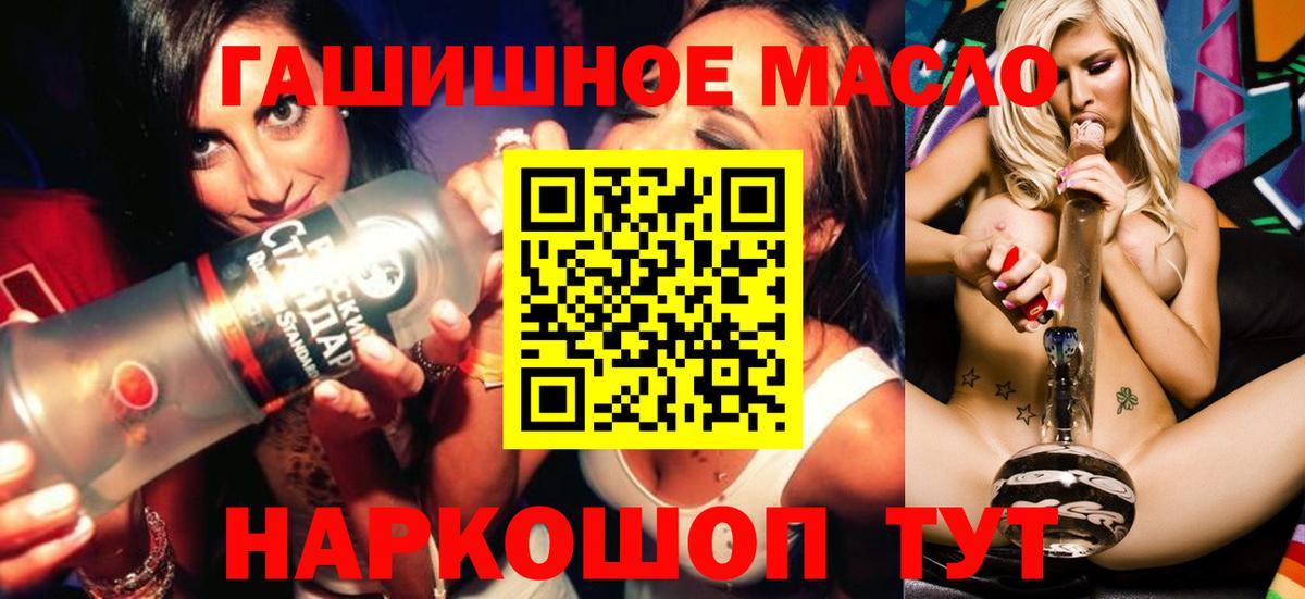 Курганинск  ТГК вейп  Вход с VPN 